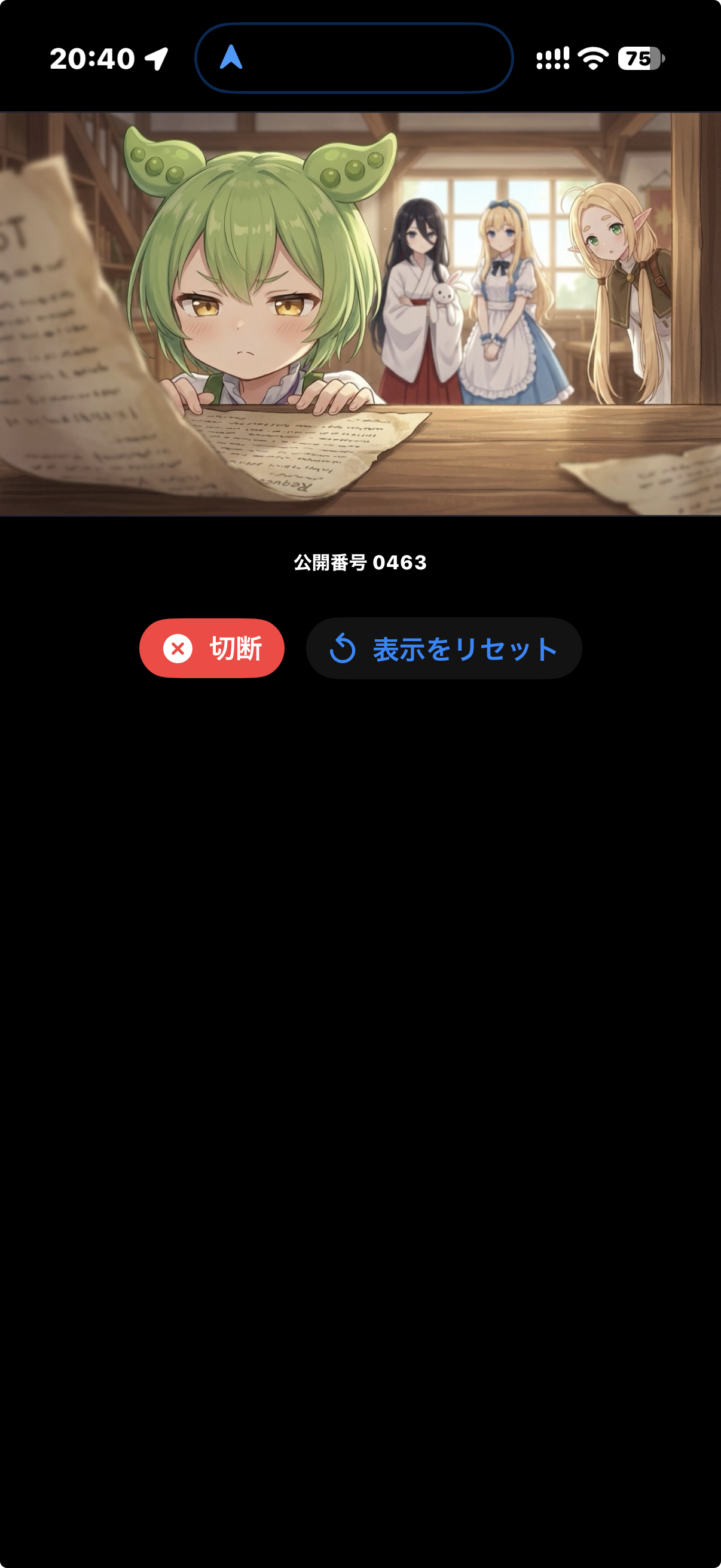 iPadからローカル配信されたアニメ映像をiPhoneで視聴している画面
