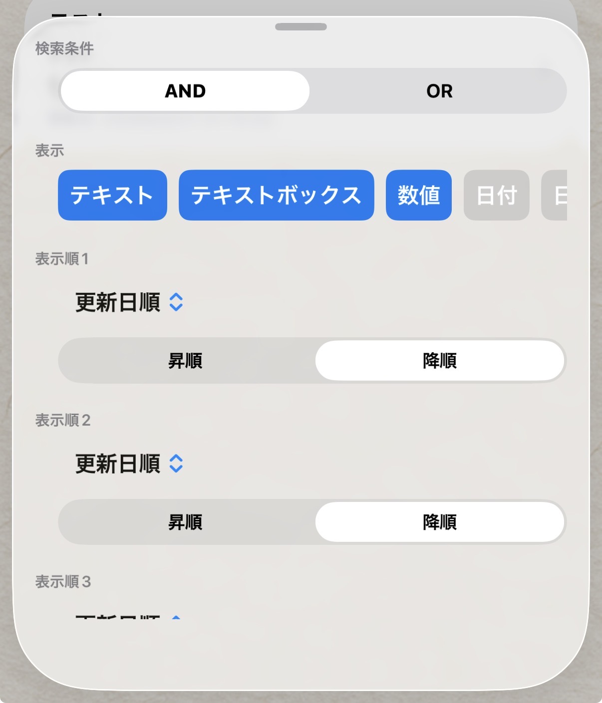 モバイルでのレイアウト設計に秩序を。TaskSyncの「グリッド＆スナップ」機能の設計思想