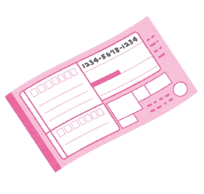 配送伝票のイラスト